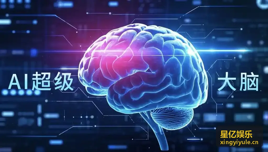 星亿娱乐PC桌面端高并发渲染工作站展示